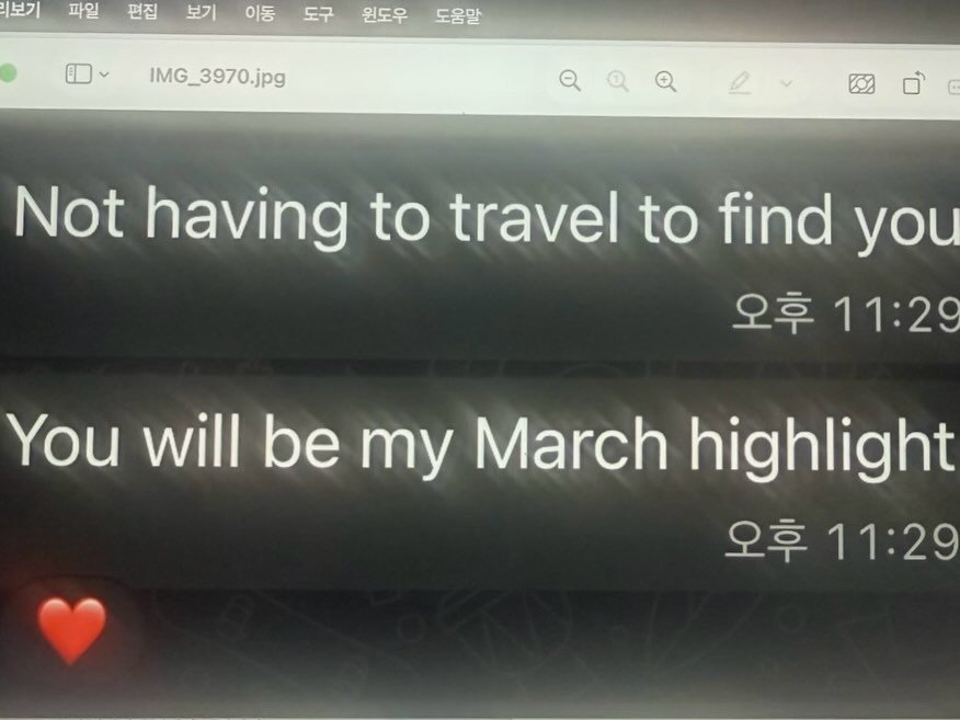 Photo by 임지노 on March 18, 2026. May be a meme of map and text that says '이보기 파일 파일 편집 보기 이동 도구 원도우 도움맘 IMG_3970.jpg Not having to travel to find you 오후 11:29 You will be my March highlight 오후 오후11:29 11:29'.