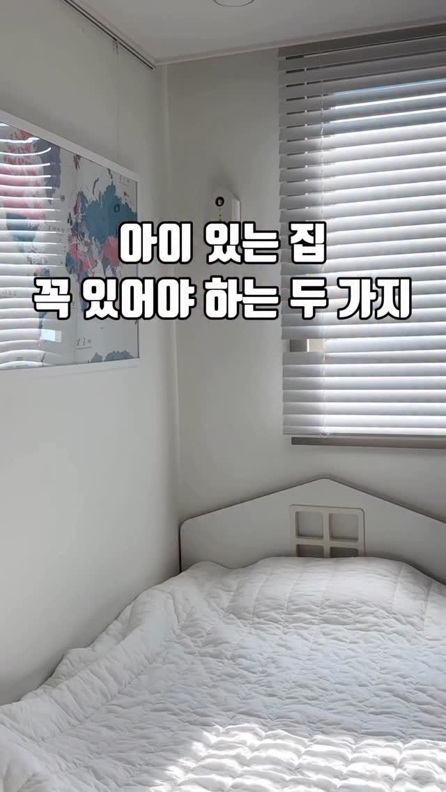 bymiroom 게시물 이미지: 2023년 내돈내산!
고장 한번 없이 3년째 너무 잘 쓰고 있는 살림템~😍
첫째,...