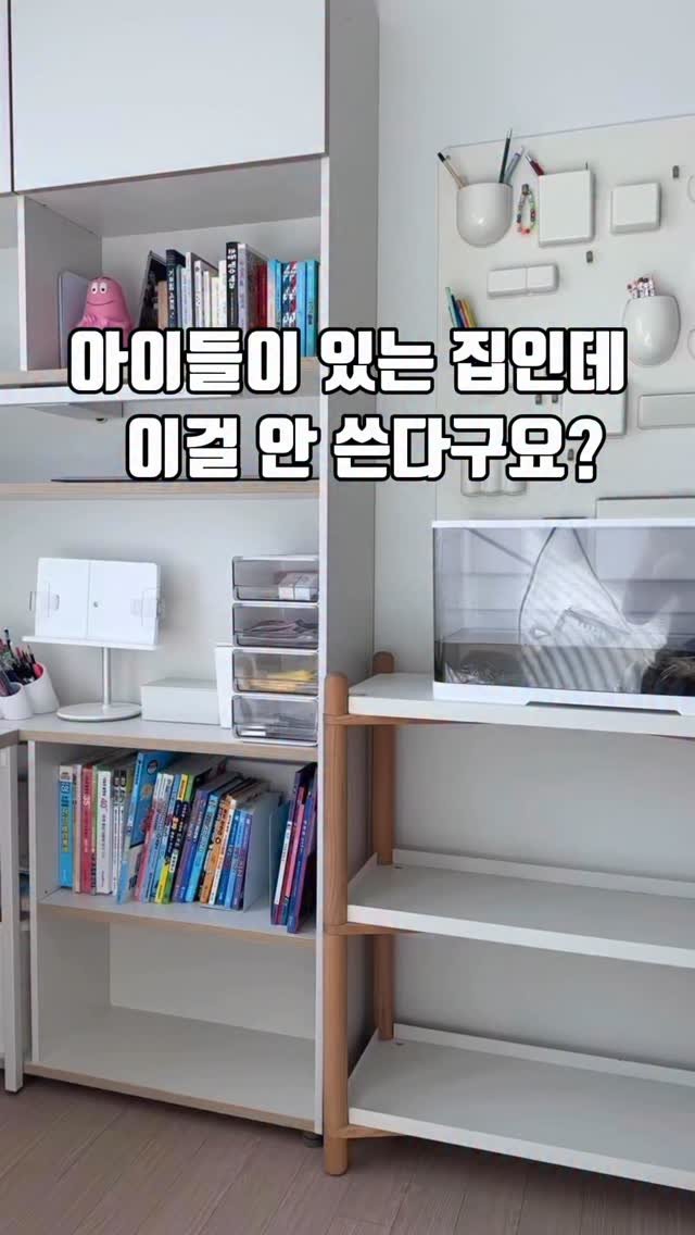 bymiroom 게시물 이미지: 저처럼 비싸게 사지 마세요!🙃
3년 전 39,900원 주고 내돈내산했던
자동 상승...