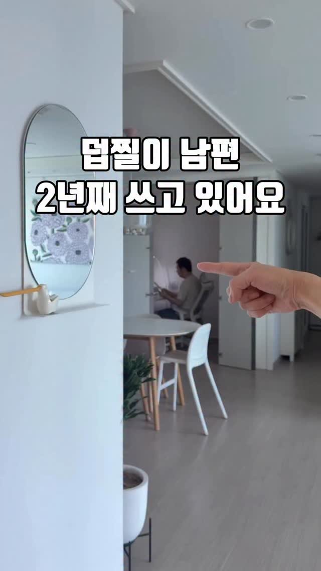 bymiroom 게시물 이미지: 내돈내산!
2년째 쓰고 있는 남편 비누~🧼
더위를 심하게 타는 정도를 넘어
이건...