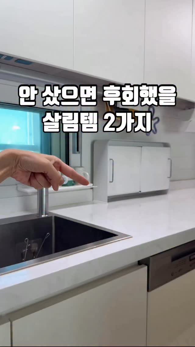 bymiroom 게시물 이미지: 2024년 내돈내산 후
너무 만족해 업체에 공구 제안 드렸던
안 샀으면 후회했을...