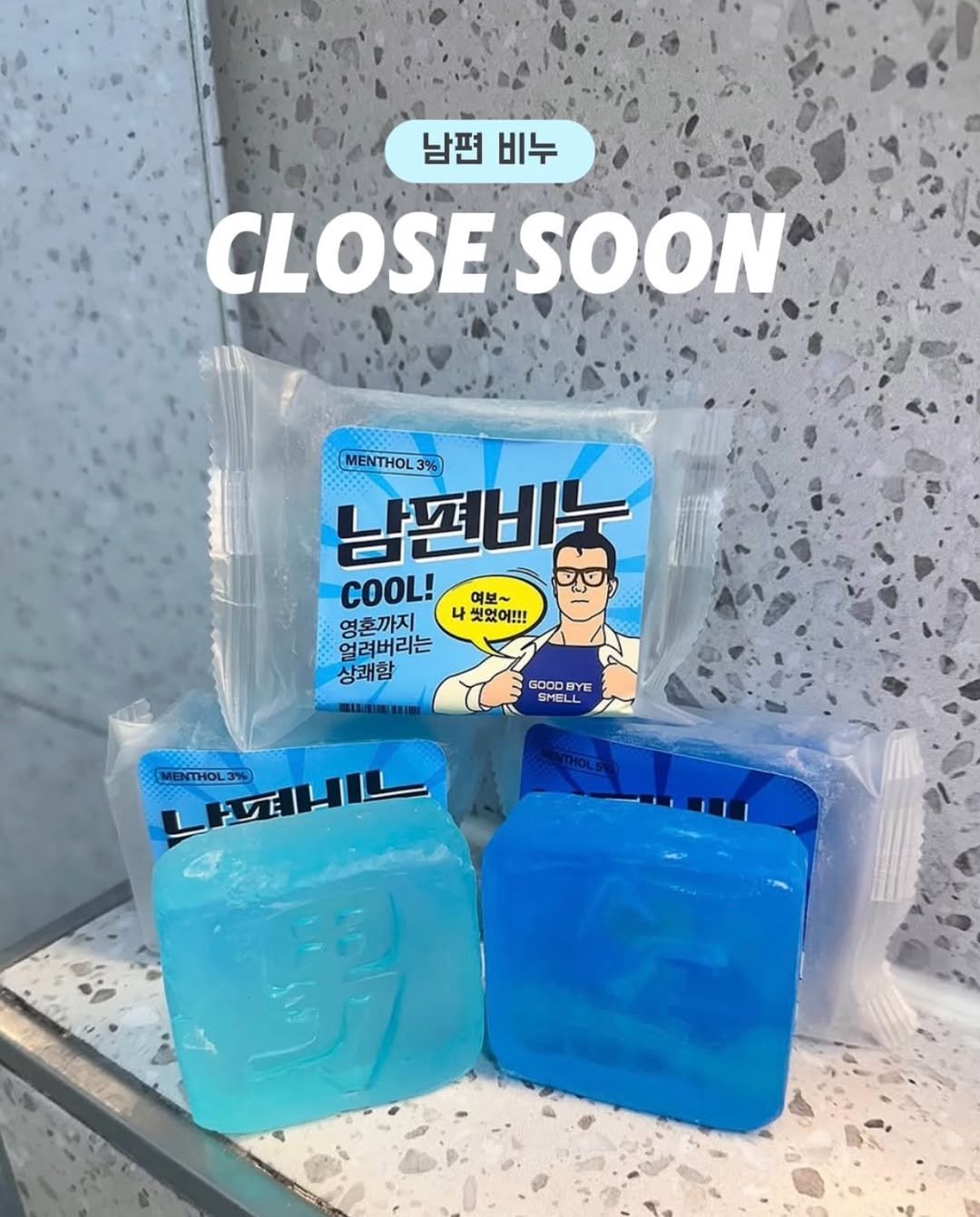 bymiroom 게시물 이미지: ⏰ 공구 마감 ⏰

남편 비누는
내일 오전 10시에 공구 마감할게요~🧼🫧

저도...