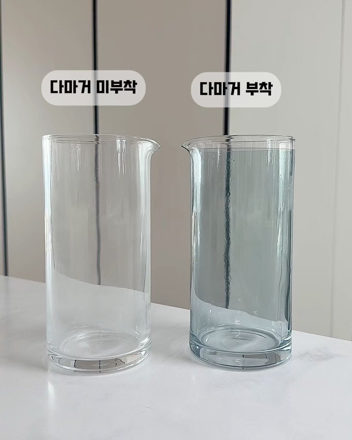 bymiroom 게시물 이미지: 올 여름에 다마거 붙이고
열기 차단과 자외선 차단 톡톡히 본 후
겨울에 냉기와 결로...