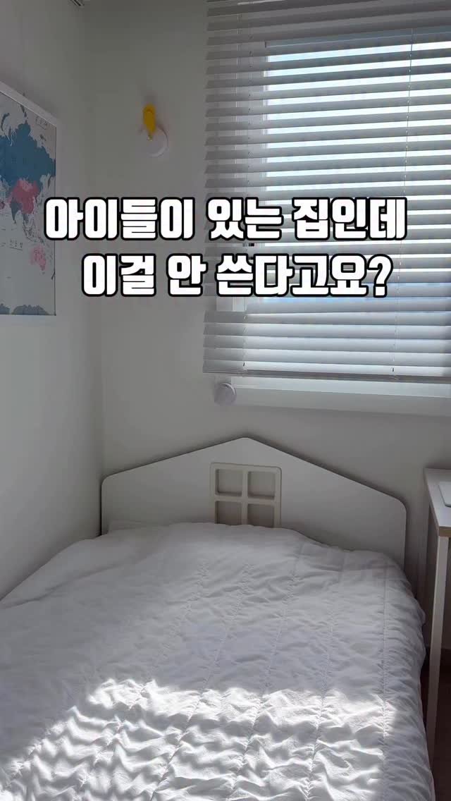 bymiroom 게시물 이미지: 2023년 내돈내산!
고장 한번 없이 4년째 너무 잘 쓰고 있는
쓰기 전으로 절대...