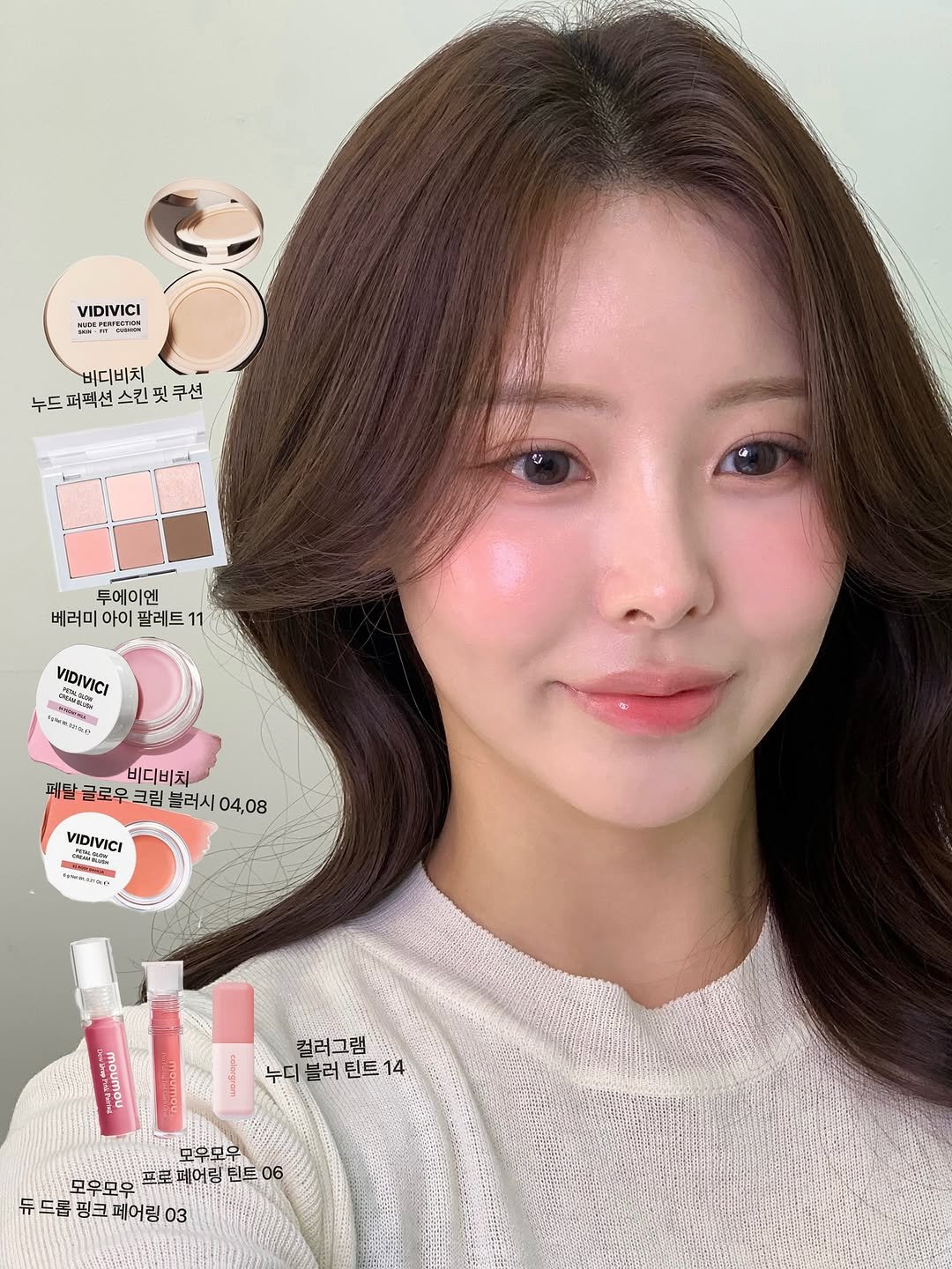 Photo shared by 청주메이크업 바이윤메이크업 소진실장 on June 11, 2025 tagging @vidivici.official, @colorgram.official, @2an_official, and @moumou_official_. May be an image of one or more people, makeup, hair, lipstick and hair product.