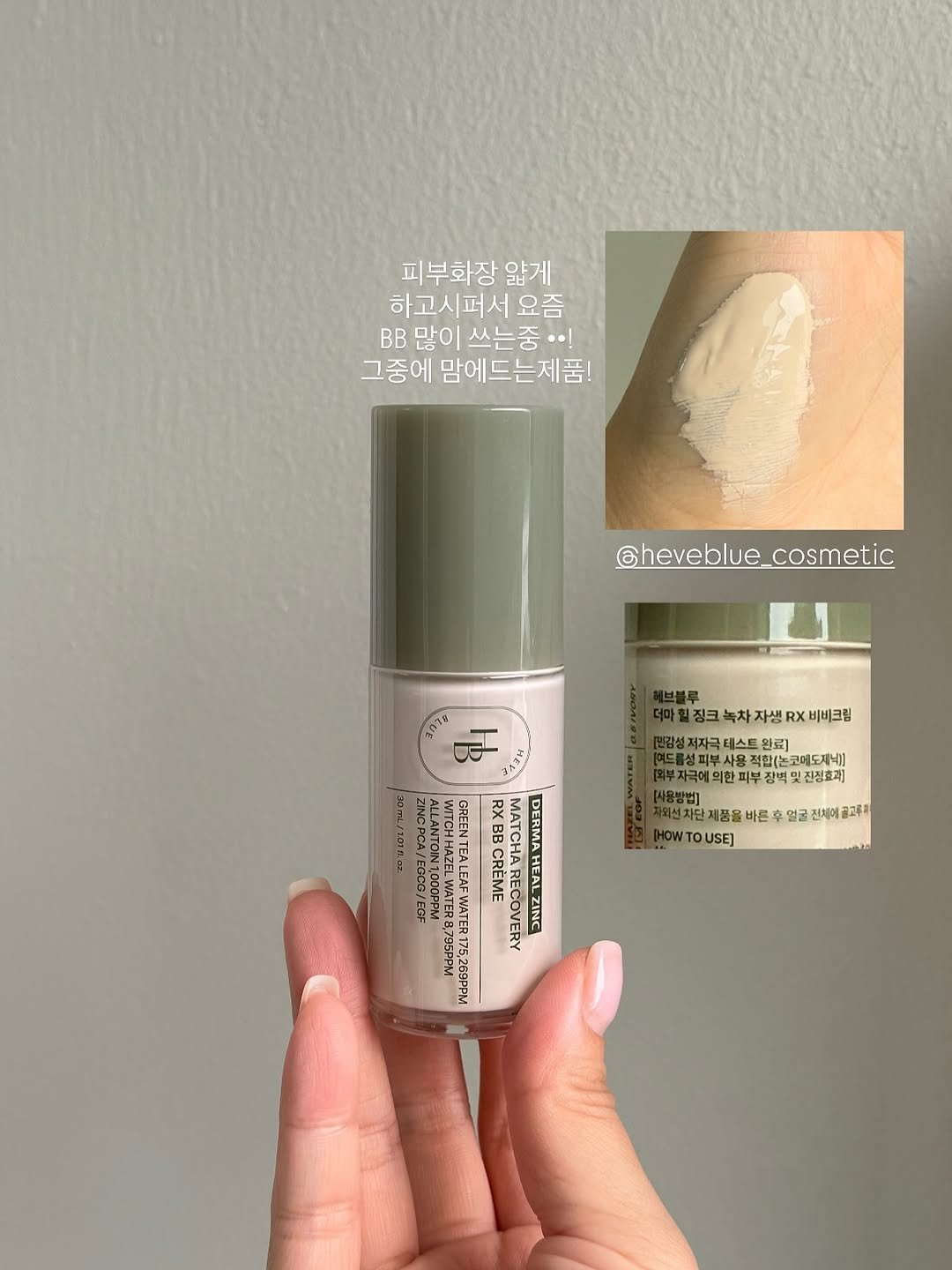 Photo by 청주메이크업 바이윤메이크업 소진실장 on August 18, 2025. May be an image of one or more people, makeup, cosmetics and text.