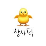 sangsaduck 프로필 사진
