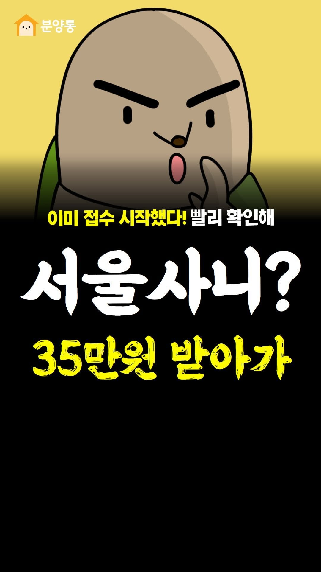 byt_duch 게시물 이미지: 벌써 접수 시작했다!
.
.
서울 거주하는
만 19세 이상이라면
평생교육이용권...