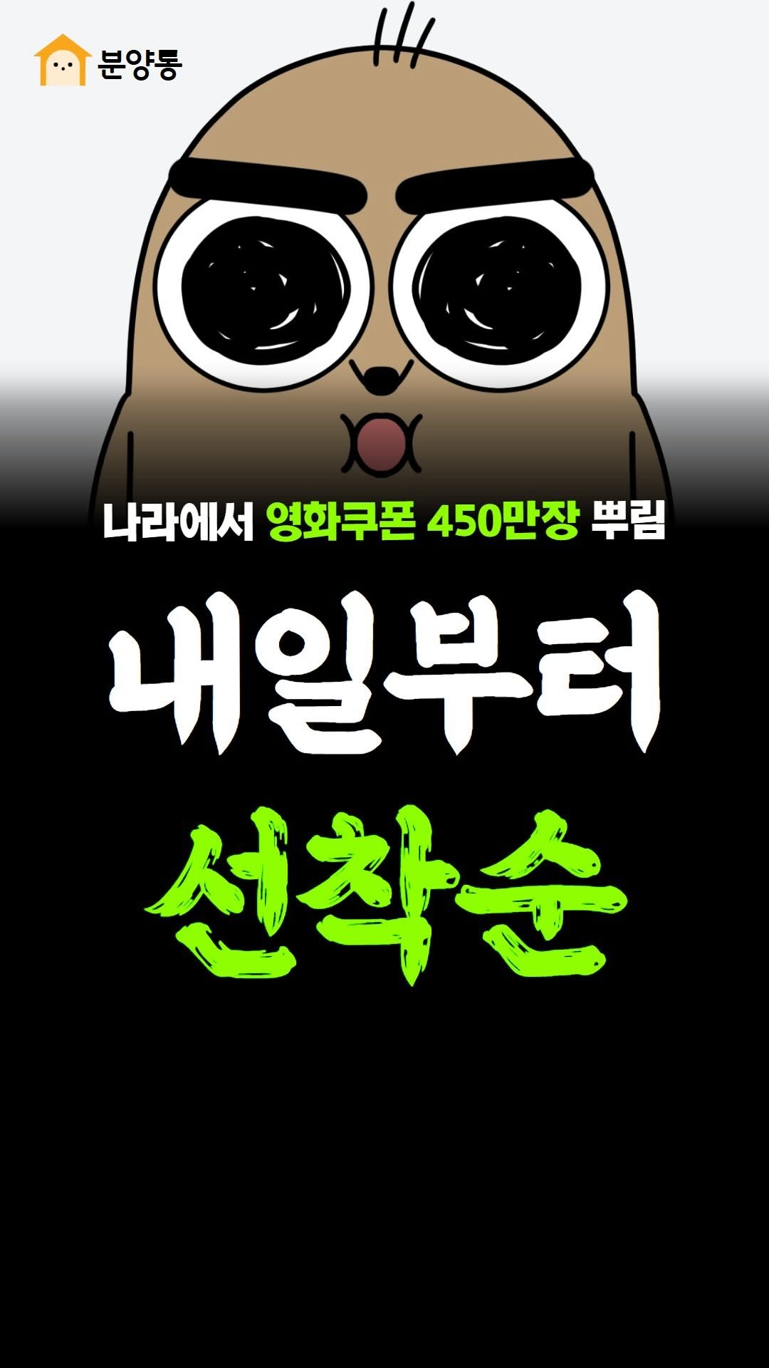 byt_duch 게시물 이미지: 전 국민 누구나 해당됨
.
.
7월25일 오전 10시부터
나라에서 전...