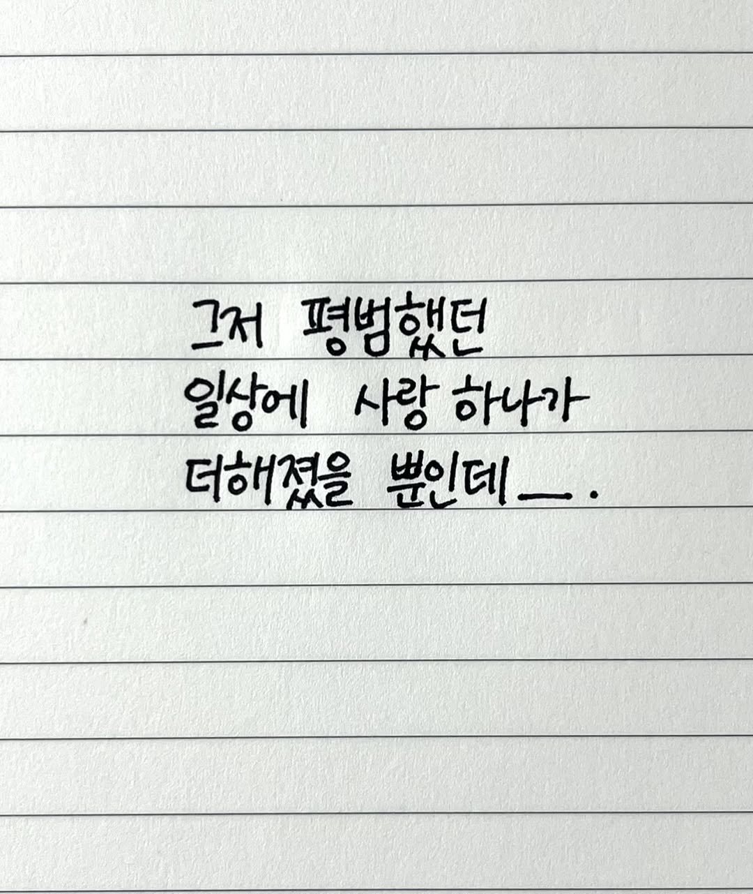 Photo by 송별아 • Byulla on May 15, 2025.