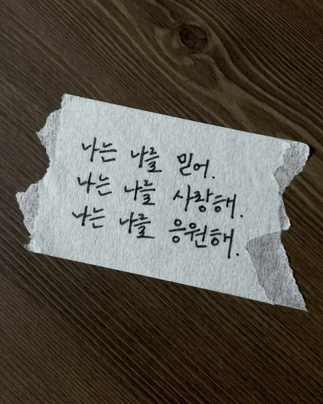 Photo by 송별아 • Byulla on May 14, 2025.