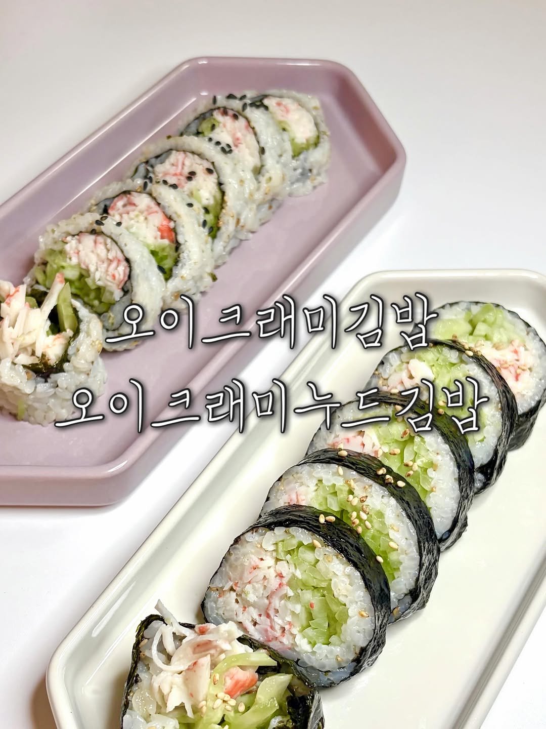 byyum.plate 게시물 이미지: [오늘의 신혼집밥 🖤]

오랜만에 집밥을 ........ 만들어봤어요 🥹🥹
벌써부터...