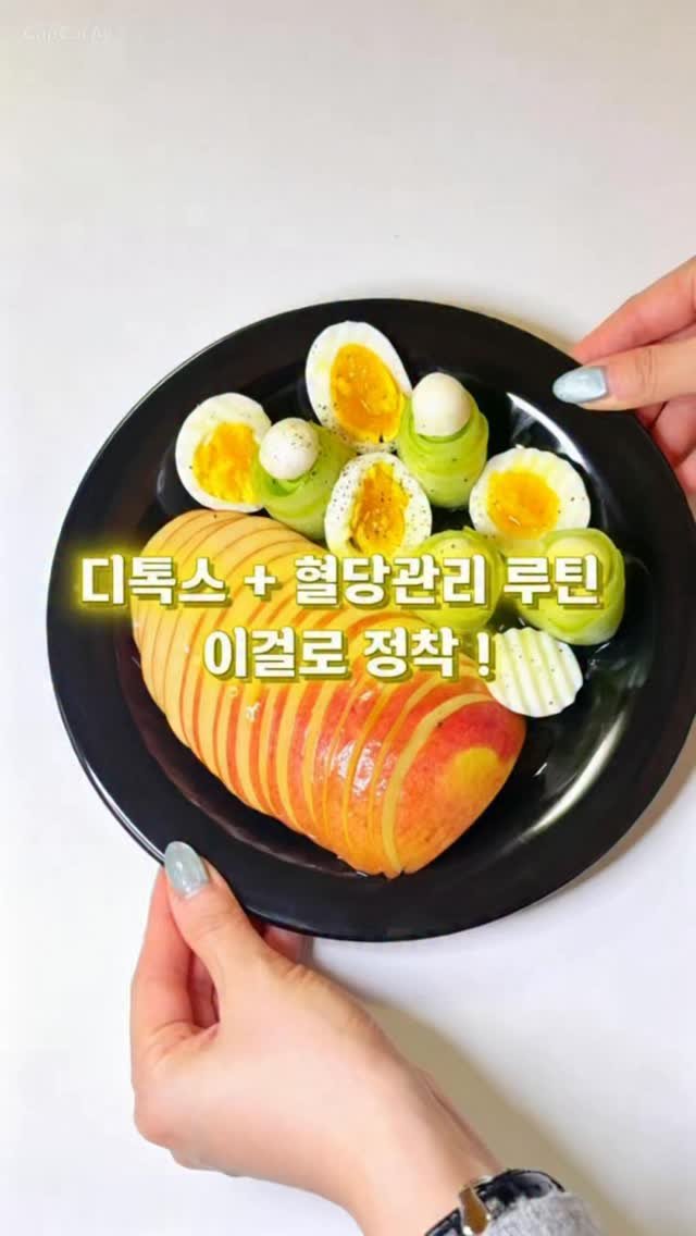 byyum.plate 게시물 이미지: #제품제공 #제품협찬
@dayson.official #올리브레몬샷 #디톡스...