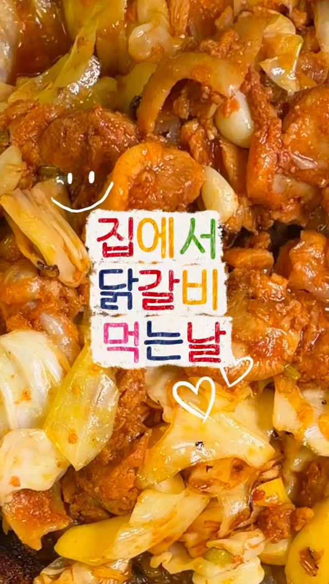 byyum.plate 게시물 이미지: #제품제공
@deo_deundeun

🚨불났어요 🌬️입에서 불났어요...