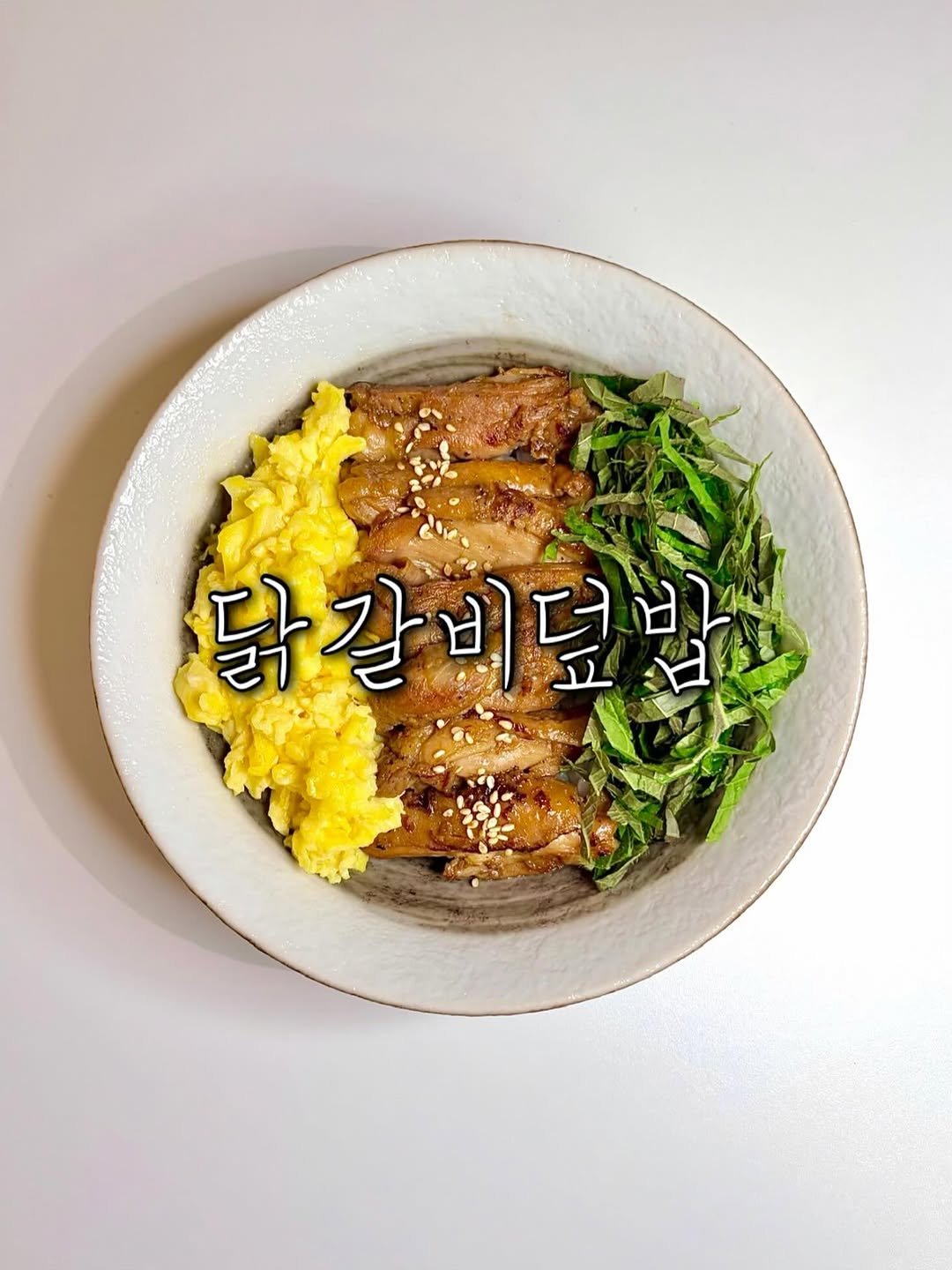 byyum.plate 게시물 이미지: [오늘의 신혼집밥 💛]

오늘은 간만에 일찍 집으로 퇴근해서 호다닥 차려본 저녁...