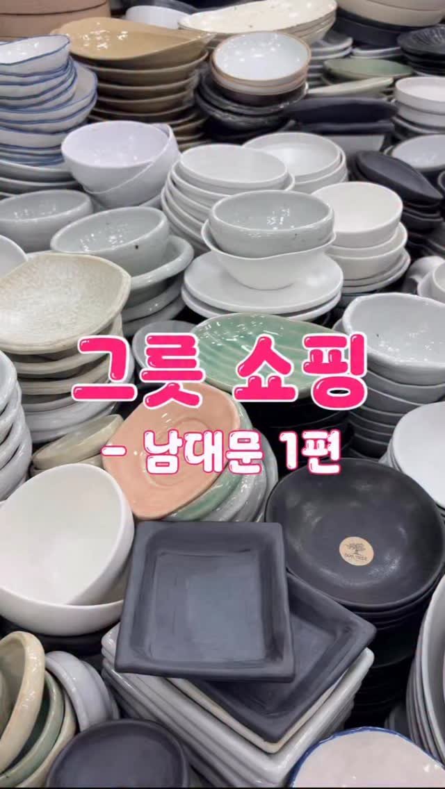byyum.plate 게시물 이미지: [오늘의 신혼데이트 💖]

여러분 ,, ♥ 오늘 저의 취미생활 공개합니다 ♥ ♥...