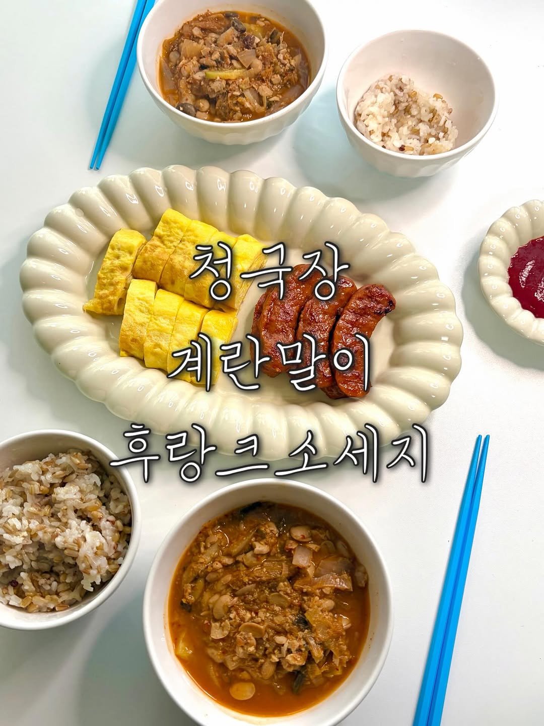 byyum.plate 게시물 이미지: [오늘의 신혼집밥 💛]

오늘 날씨 모에요 ?! 완전 여름이 왔어요 ☀️

너무...
