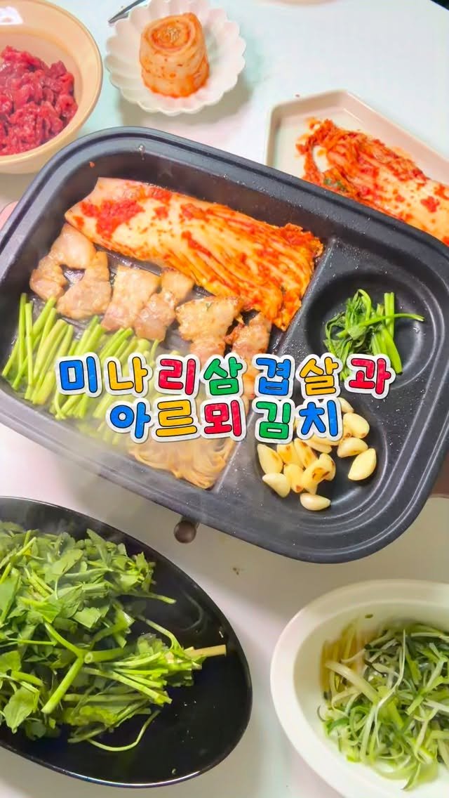byyum.plate 게시물 이미지: 🥬 깔끔한 김치 찾는 사람 무조건 저장하세요!!!!

요즘 자극적인 김치...