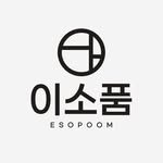 esopoom 프로필 사진