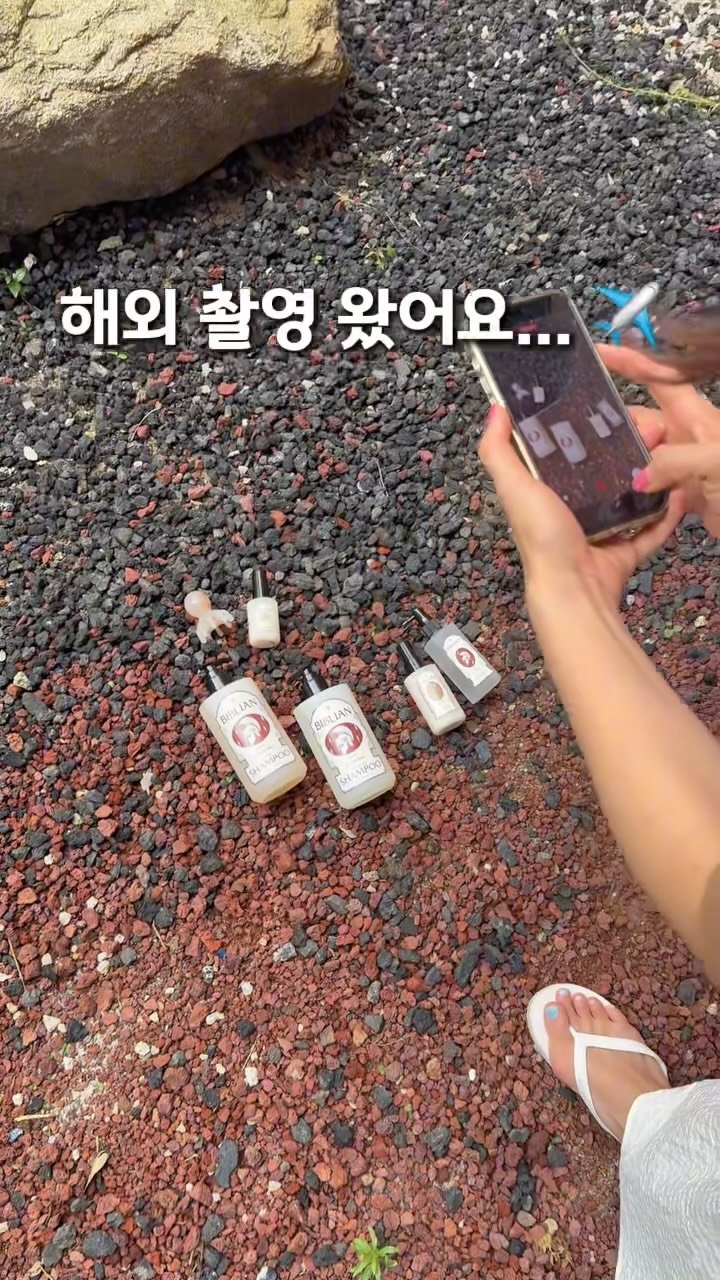 byzijjel 게시물 이미지: 해외 촬영 왔어요…✈️
…
라고 하기엔
비행기 한 번도 안 탔습니다🤣

영상 속...