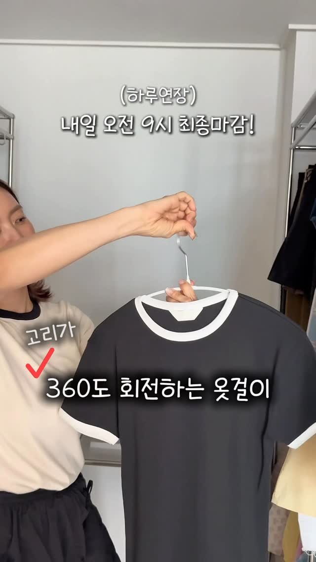byzijjel 게시물 이미지: 주말 주문 폭주 여파로 하루 연장:)
내일(19) 화요일 오전 9시 정각...