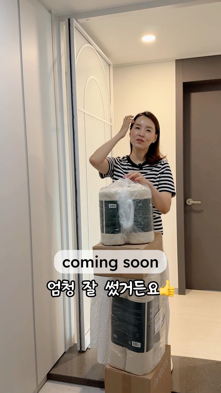 byzijjel 게시물 이미지: 🤍 COMING SOON 🤍
드디어 제가 몇 년째 꾸준히 사용하고 있는 생활필수템을...