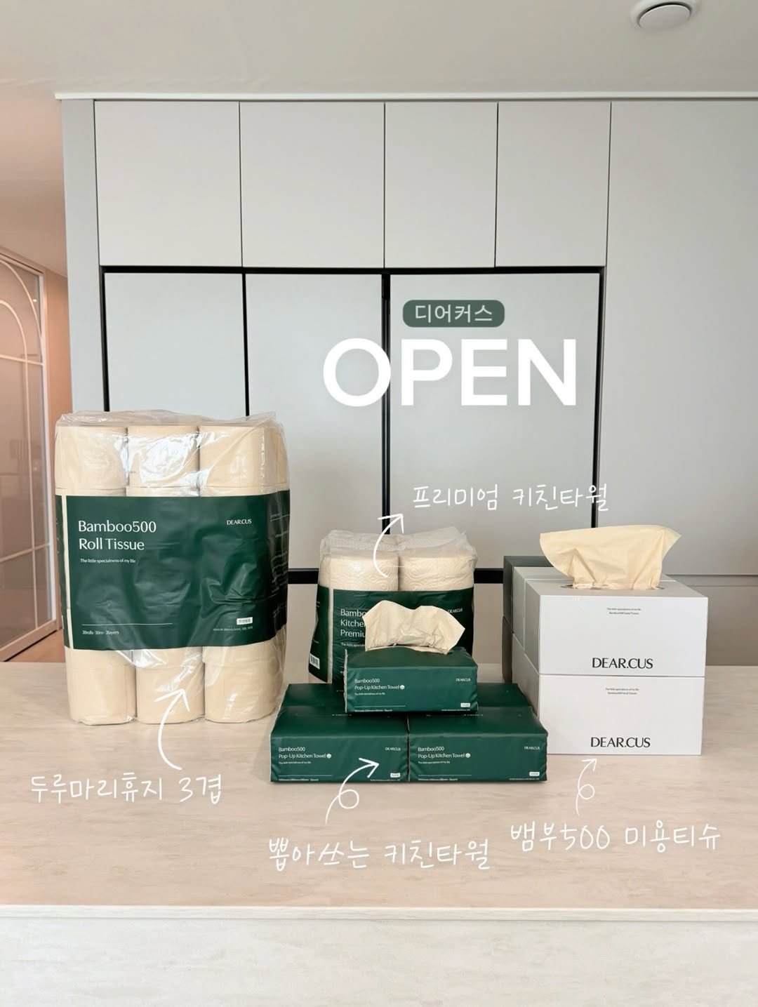 byzijjel 게시물 이미지: 💚🤍디어커스 첫 공구 OPEN💚
🎁 구매 선착순 20분께 디어커스 프리미엄 디퓨저...