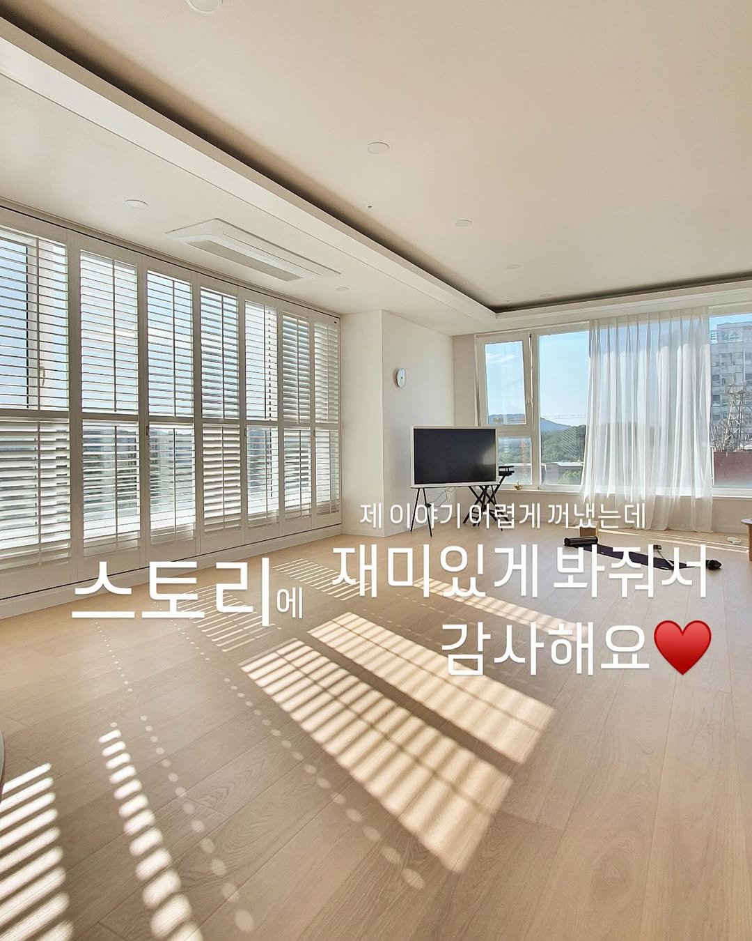 Photo by 바이지젤 ㅣ 이혜선 on August 19, 2024.