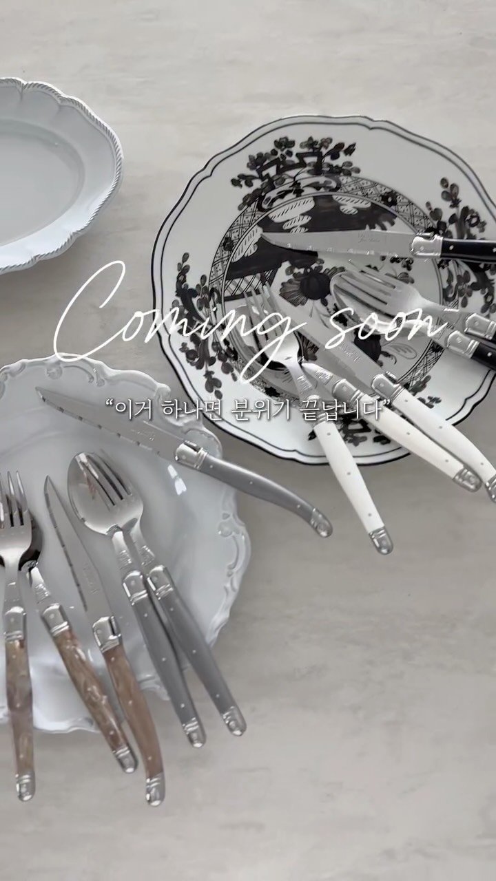 byzijjel 게시물 이미지: 여러분,
“분위기… 결국 디테일에서 갈립니다”

106년 전통 프랑스 명품,
장듀보...