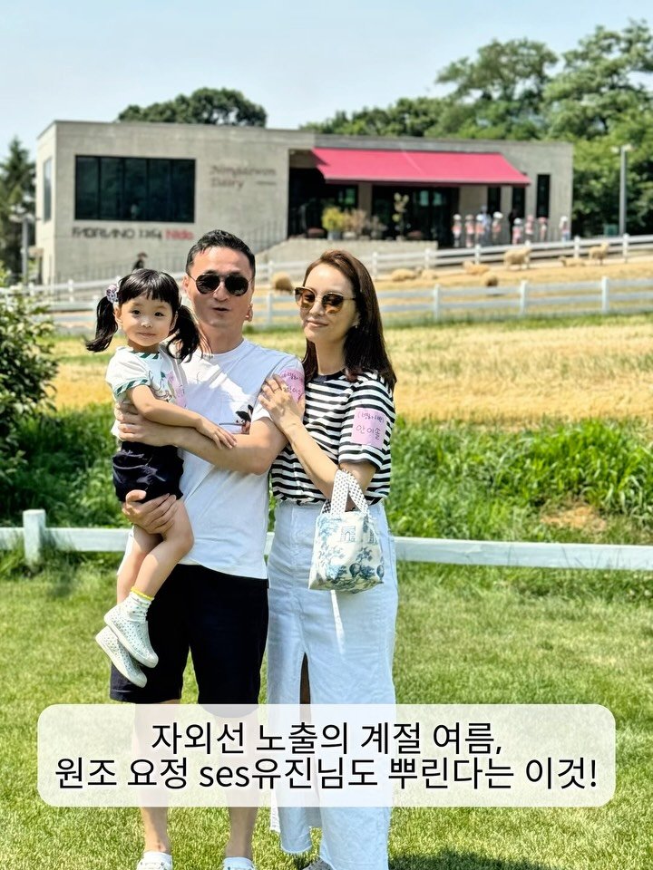 byzijjel 게시물 이미지: 공구는 월요일까지:)
원조요정, ses 유진님도 극찬한 비블리안 앰플과...