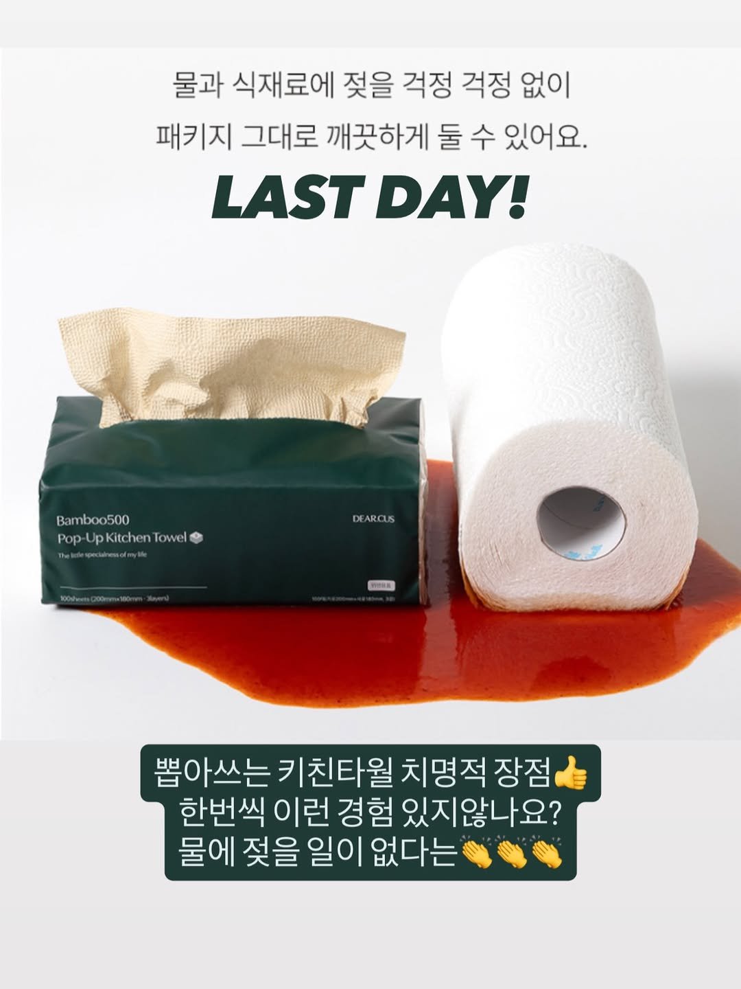 byzijjel 게시물 이미지: 디어커스 오늘밤 자정에 마감해요‼️
많이 홍보도 못했는데 디어커스 제품력 이미...