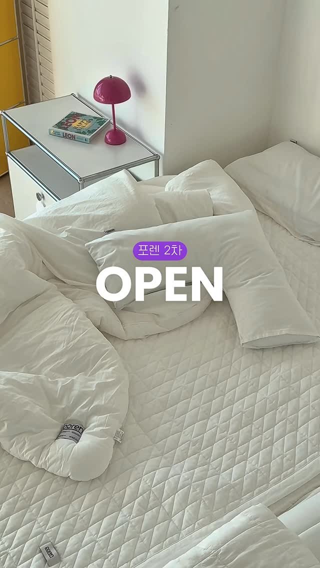 byzijjel 게시물 이미지: 포렌 2차 오픈했어요‼️
거북목으로 10개 이상 바꿔가며 드디어 찾은 인생베개...