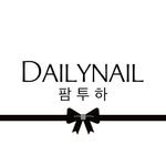 dailynail.room 프로필 사진