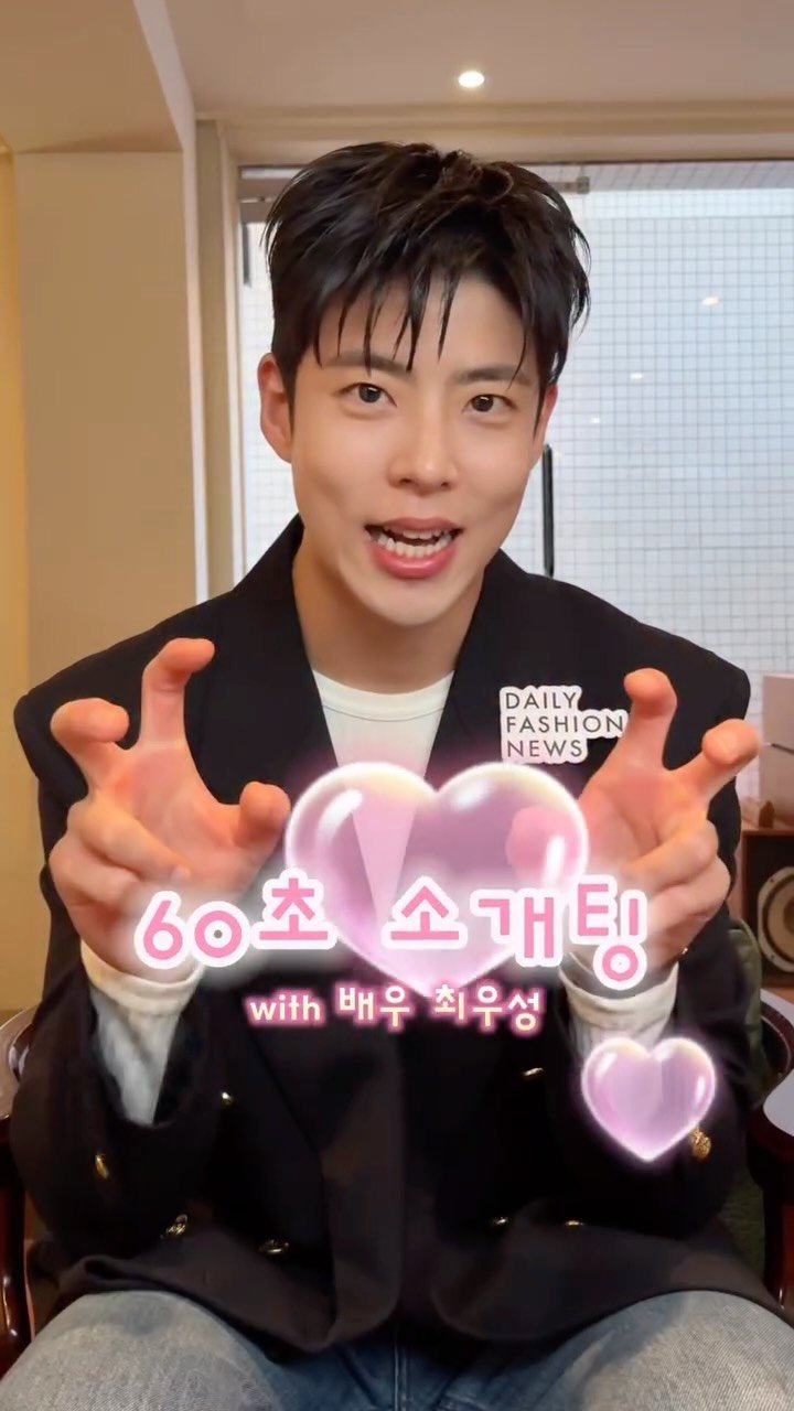 c.woo_sung 게시물 이미지: ‘이 사랑, 통역 되나요’ 도라미 매니저 걔! #60초소개팅 with 배우...