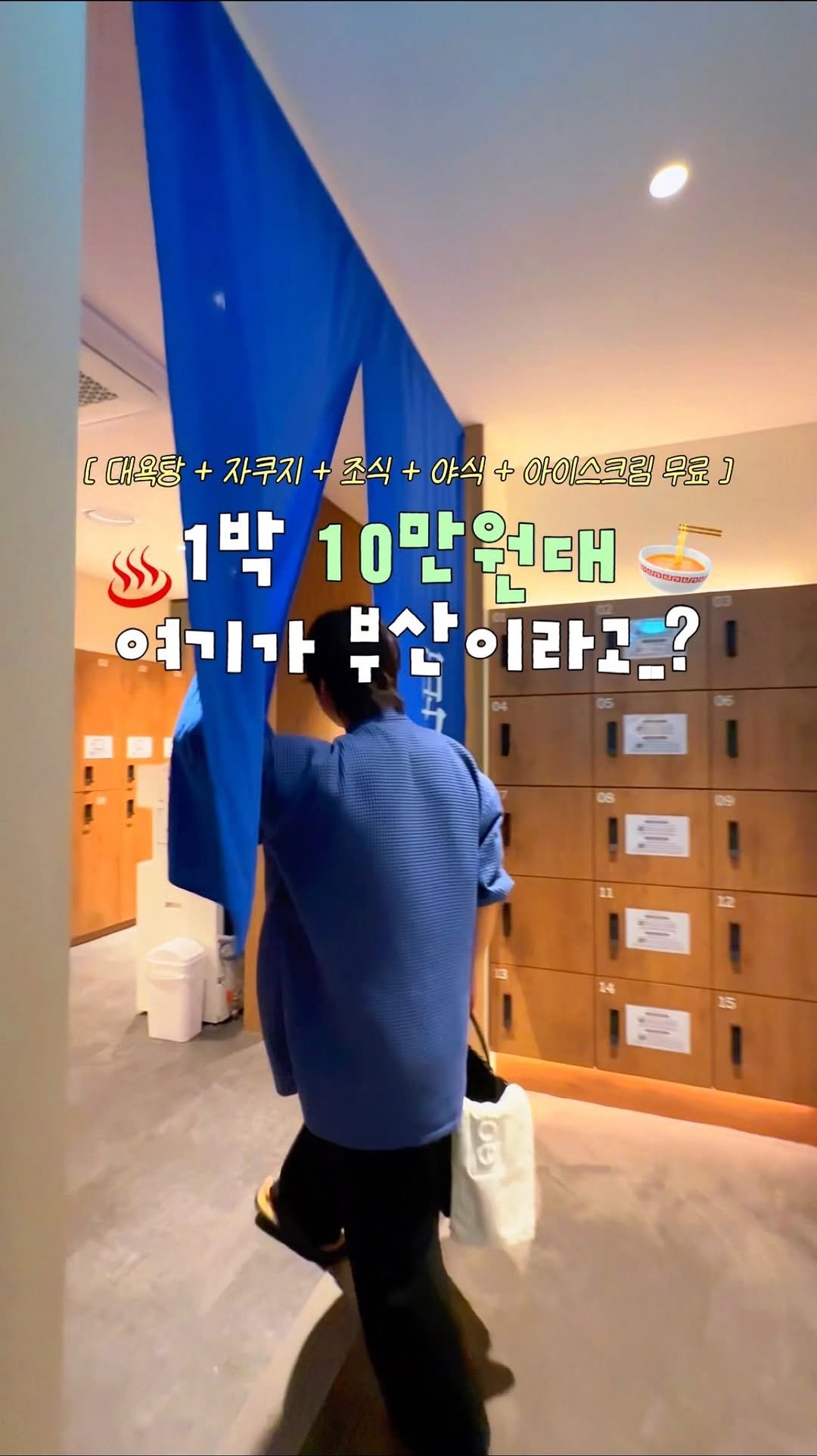 c____chae 게시물 이미지: #광고 주말에도 10만원대 여기가 부산이라고?..

여러분 해운대 해수욕장 도보...