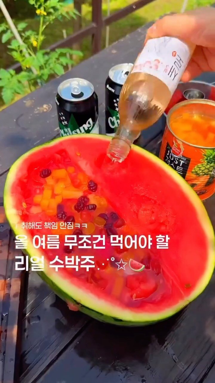 c____chae 게시물 이미지: (저장)🌀🌀같이 먹을 알쓰 대장 친구 태그ㄱㄱ

올 여름 무조건 먹어야 할 리얼...