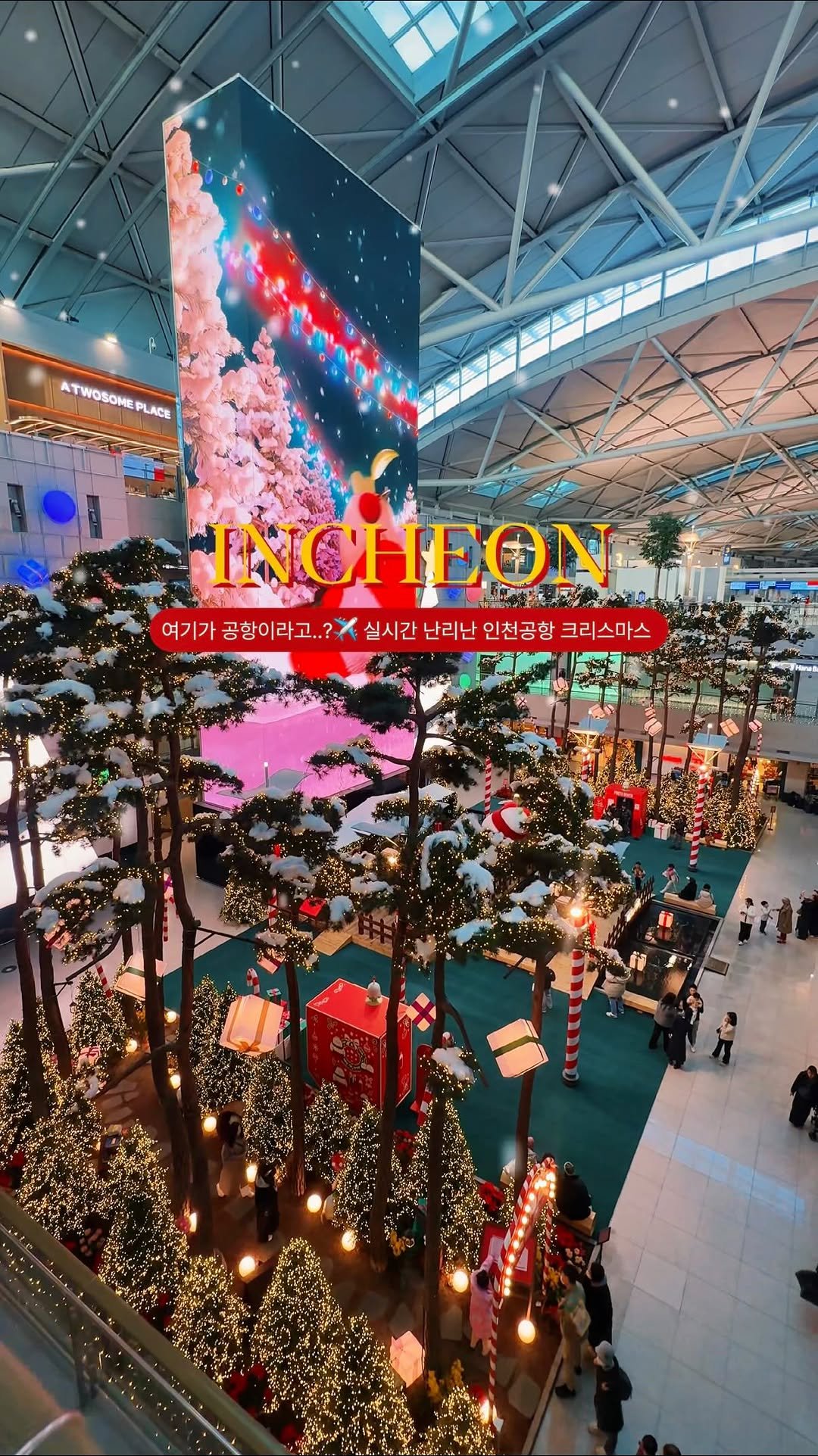 c____chae 게시물 이미지: 여기가 공항이라고..?✈️ 실시간 난리난 인천공항 크리스마스 빌리지

🌀🌀저장하고...