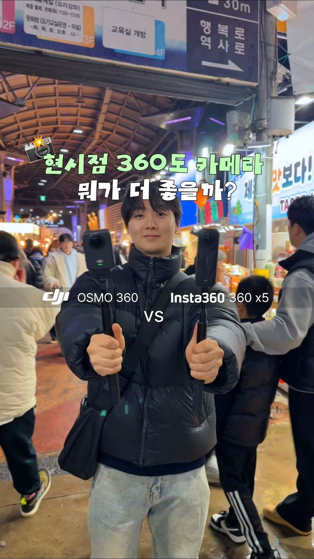 c____chae 게시물 이미지: Dji오즈모360 vs 인스타 360 둘 중 뭐가 더 좋을까❓

현재 가장 핫한...