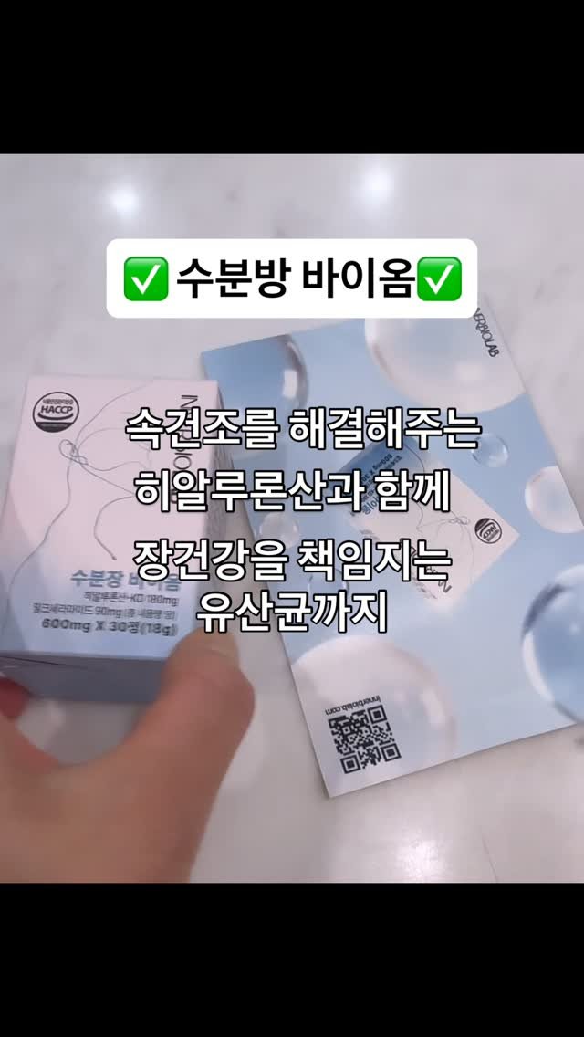 c__ssuna 게시물 이미지: #협찬

✔30대 되고 나서  푸석하고 건조한 피부와 
다이어트 정체기, 붓기,...