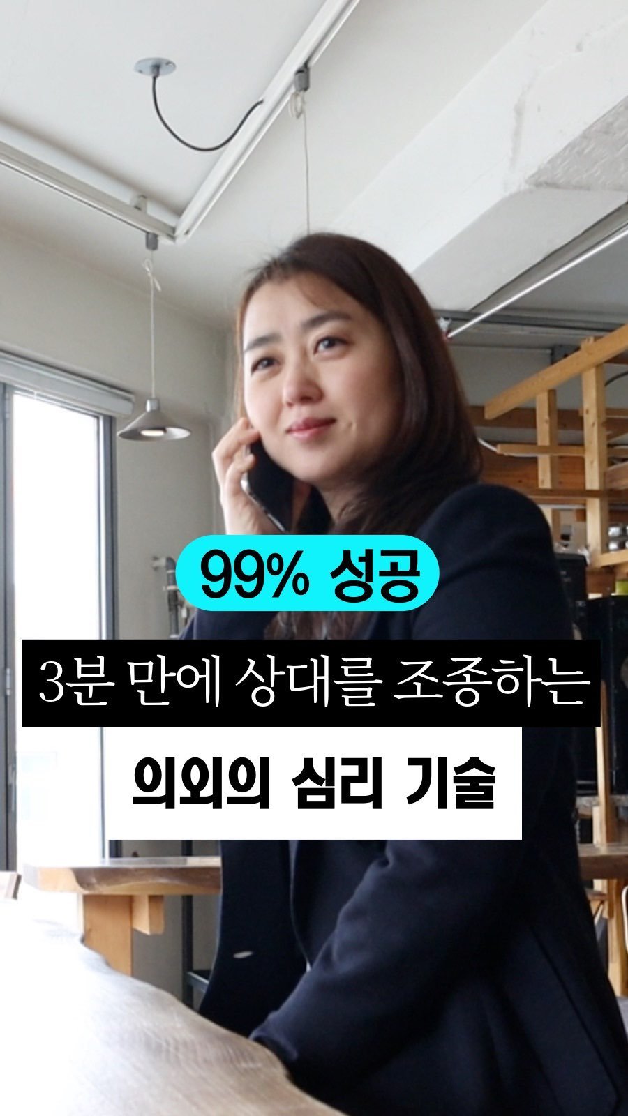 cabil.coaching 게시물 이미지: ⭐️성공을 보장합니다!⭐️
속는셈 치고 한 번 해보자!
FBI가 하버드 대학의...