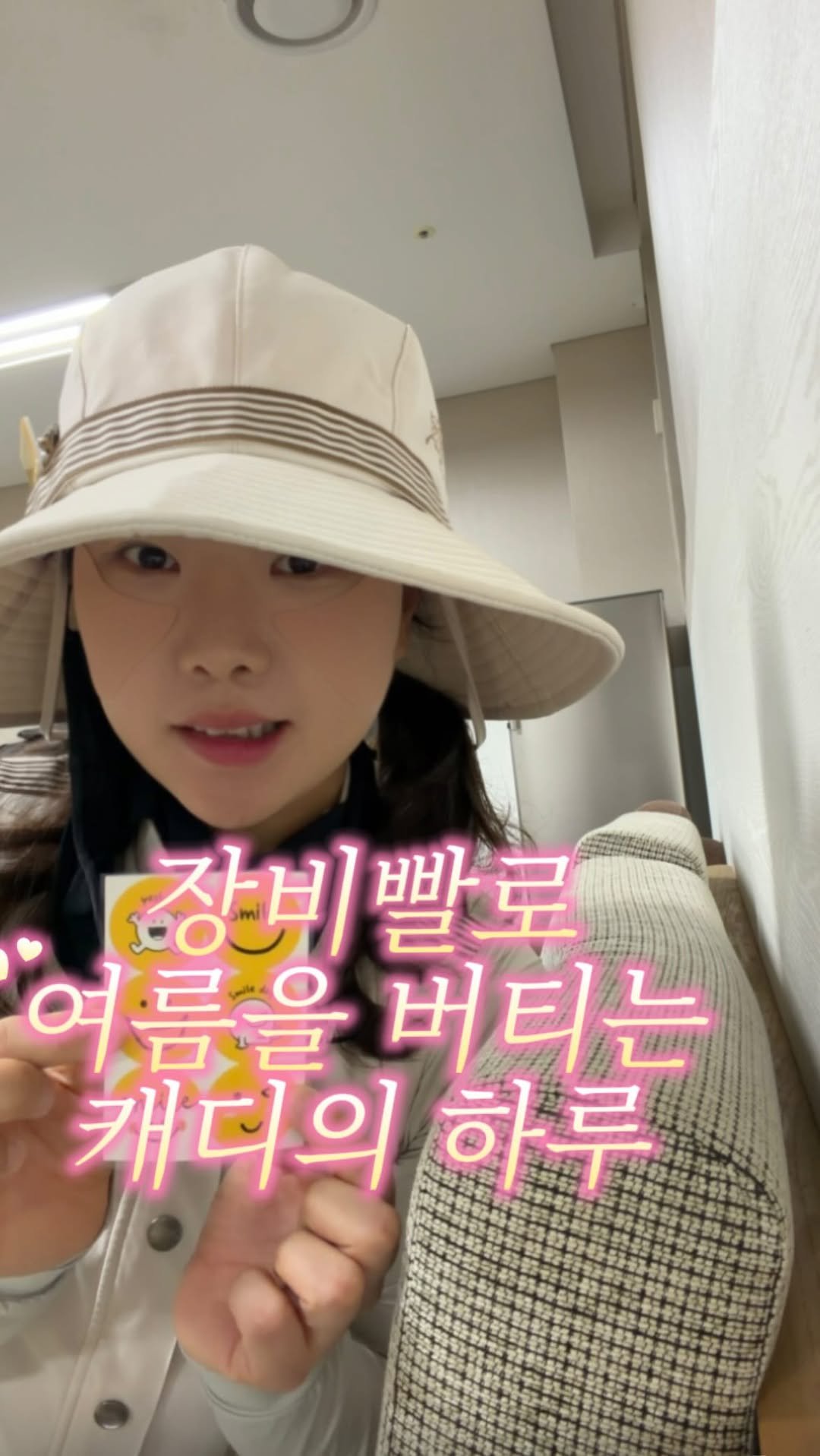 caddie_hi 게시물 이미지: 여름 시이이작 🍉🩴🕶️

장비빨이 정말 중요한 여름골프 ⛳️
벌레퇴치제도...