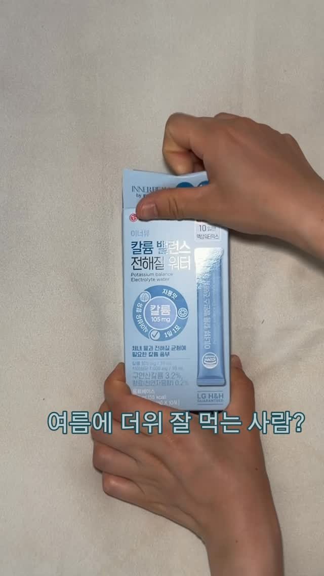 caddie_hi 게시물 이미지: 땡볕에서 하루종일 일 하는 골프장캐디의
다이소 광명템 모음집 ⛱️🍉

야외에서 일...