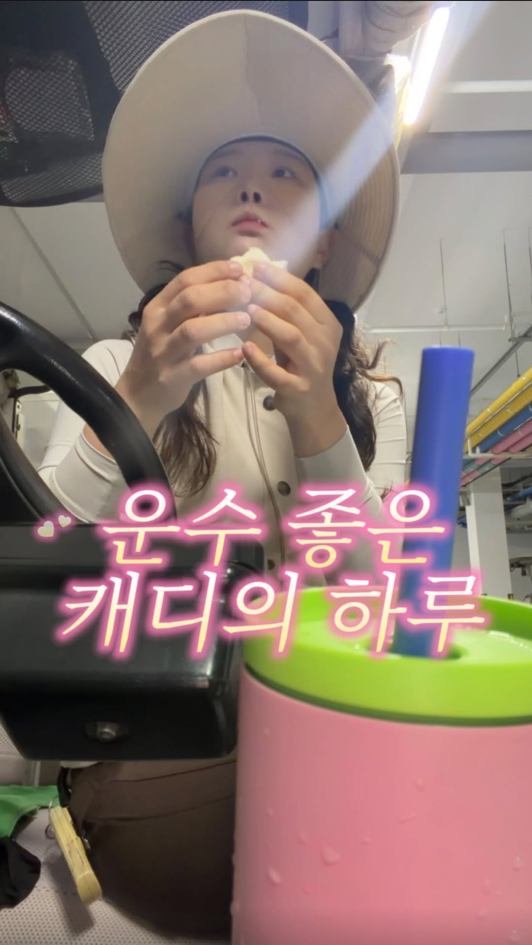 caddie_hi 게시물 이미지: 첫투 중투 꼴투 반복인 요즘 🎵🥹
다들 꼴투 싫어하는데 전 아침에 30분이라도
더...