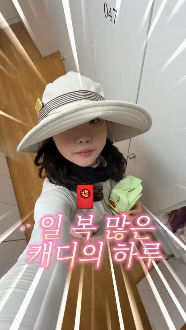 caddie_hi 게시물 이미지: 지난주 내내 비가 왔다 안왔다 이랬다 저랬다
풍우막을 내렸다 올렸다 거의 청기백기...