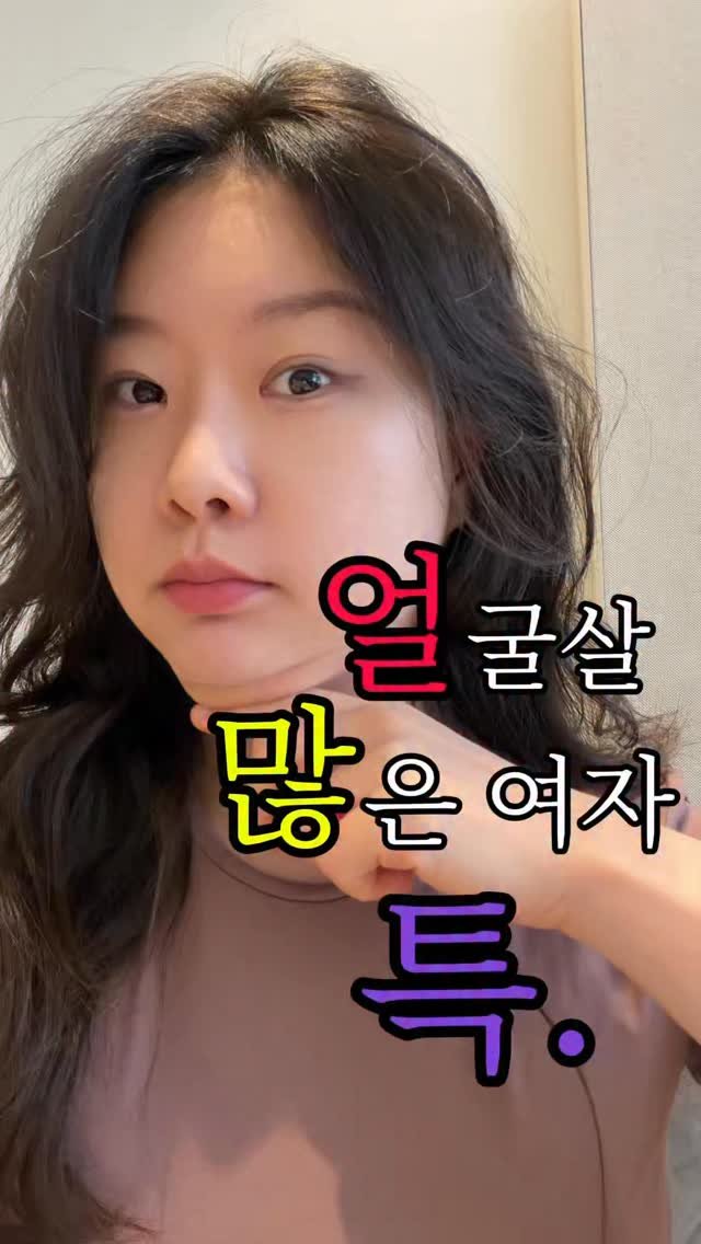 caddie_hi 게시물 이미지: 어렸을때부터 볼살이 빵빵했던 저 🍞🍞
젖살이겠거니 했는데
나이가 먹어도 안...