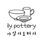 ily_pottery 프로필 사진