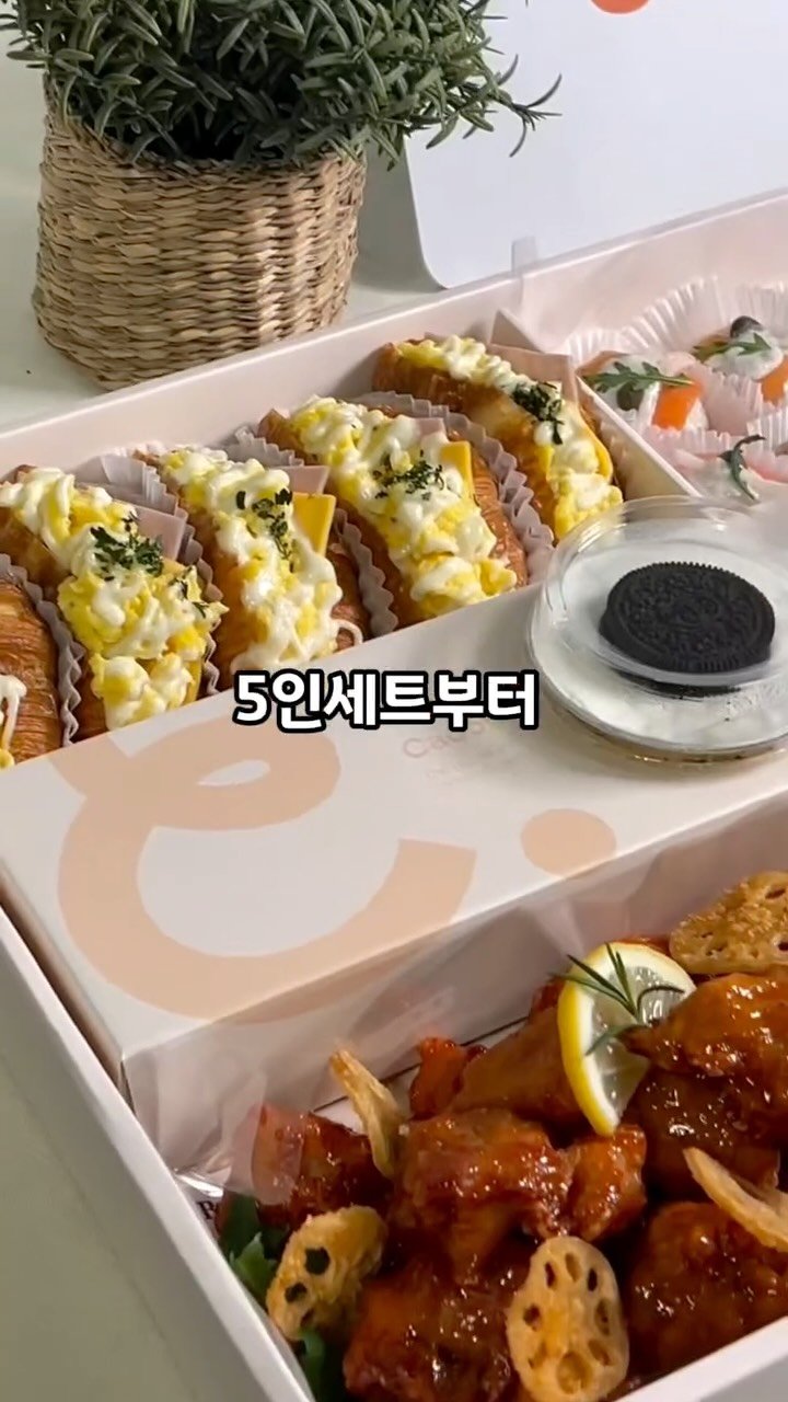 cadot_catering 게시물 이미지: 케닷박스 릴스 캡션

🎉 남친 생일 당일에 아무것도 없었는데요.

갑자기 집에 사람...