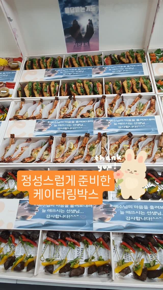 cadot_catering 게시물 이미지: 모든 행사에서
중요하지않은 행사는 
단 
한건도 없었다

항상 목적에맞게
몇번의...
