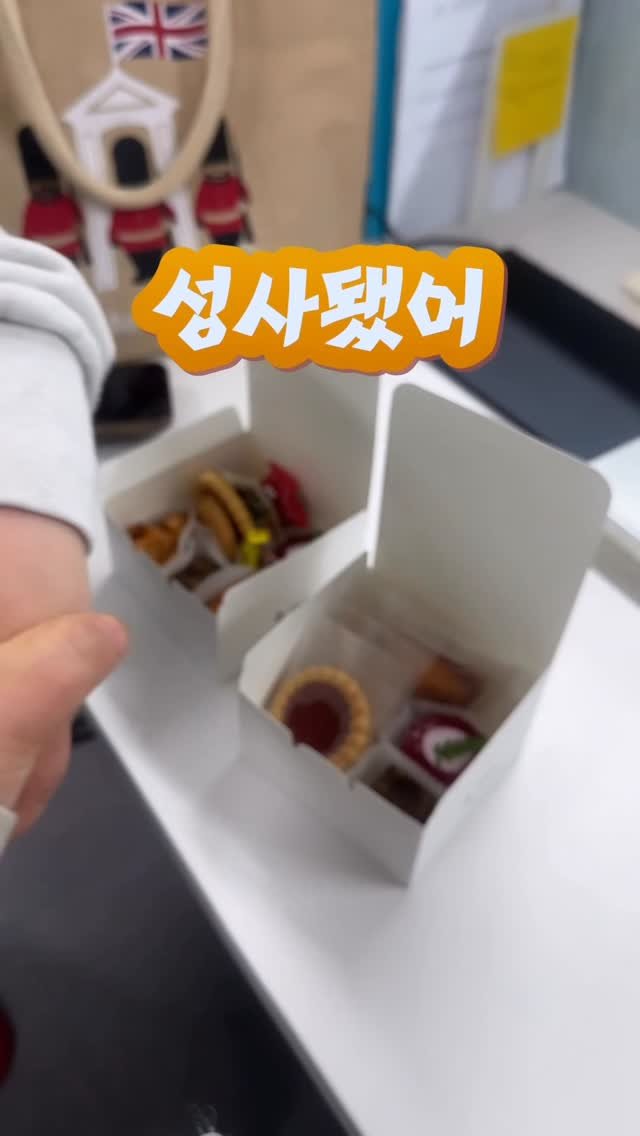 cadot_itda 게시물 이미지: 가격은 똑같이 10,000원.

✔️ 하나씩 깔끔하게 담은 ‘개별 포장’
✔️...