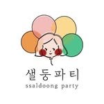 ssaldoong_party 프로필 사진